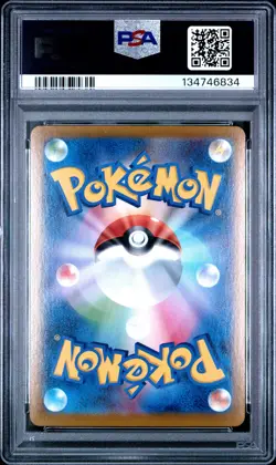 2021 POKEMON JAPANESE SWORD & SHIELD VMAX CLIMAX FULL ART/RAYQUAZA VMAX PSA 10 - Image 2