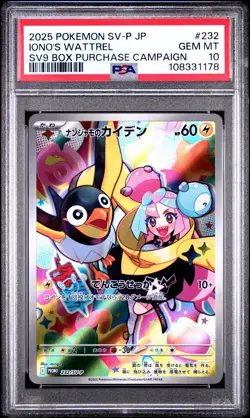 PSA 10 Iono's Wattrel #232 2025 Pokemon Japanese Sv-P Promo 104514556 - Image 1