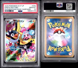 PSA 10 Iono's Wattrel #232 2025 Pokemon Japanese Sv-P Promo 104514556 - Image 3