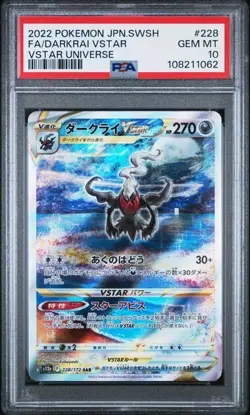 DARKRAI VSTAR 228/172 PSA 10 POKEMON S12A-VSTAR UNIVERSE 2022 JAPANESE SAR - Image 1
