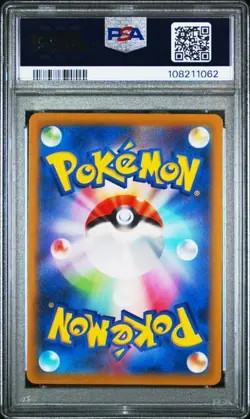 DARKRAI VSTAR 228/172 PSA 10 POKEMON S12A-VSTAR UNIVERSE 2022 JAPANESE SAR - Image 2