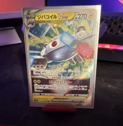 Magnezone VSTAR S10a Dark Phantasma 017/071 Holo Triple Rare JP 2022 - Image 1