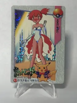 1999 Vintage Pocket Monsters Vending Prism - Misty In Pink Bikini/dress #83 LP- - Image 1