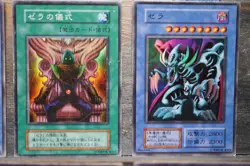 Yu-Gi-Oh! Dark Ceremony Edition 2000 Complete Set | LP~MP Black Luster Soldier - Image 5
