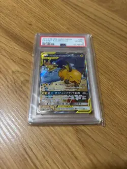 PSA10 Raichu & Alolan Raichu GX 057/054 GG End 2019 Pokemon Card Nintendo Japan - Image 1