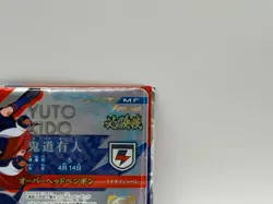Kido Yuto Inazuma Eleven Card Eleven Lisense Game Level 5 Made in Japan ELP-14 - Image 2