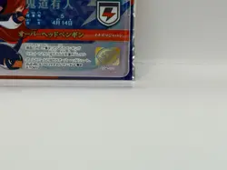 Kido Yuto Inazuma Eleven Card Eleven Lisense Game Level 5 Made in Japan ELP-14 - Image 5