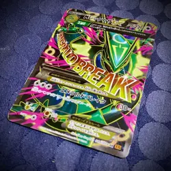 M Rayquaza EX 086/078 SR XY Emerald Break 1st ED 2015 PokemonCard Nintendo Japan - Image 5