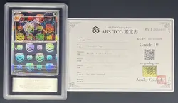 ARS 10 Aerodactyl 142/165 Pokemon JPN Master Ball Reverse Holo Pokemon 151 sv2a - Image 2