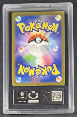 ARS 10 Aerodactyl 142/165 Pokemon JPN Master Ball Reverse Holo Pokemon 151 sv2a - Image 4