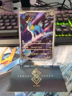 (Japanese) Cobalion 149/086 AR - sv11B Black Bolt - Pokemon TCG (NM) - Image 1