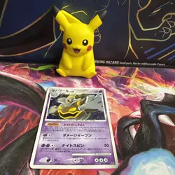 Pokemon Dusknoir Intense Fight In The Destroyed Sky 041/092 Holo Japanese NM - Image 1