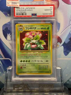 PSA10 Venusaur No.003 CD Promo Trade Please Holo 1999 Pokemon Card TCG Japan - Image 1