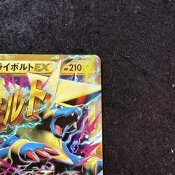 [LP] M Manectric EX 096/088 UR - XY4 1st ED Phantom Forces Pokemon card Japan - Image 3