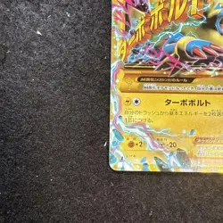 [LP] M Manectric EX 096/088 UR - XY4 1st ED Phantom Forces Pokemon card Japan - Image 5