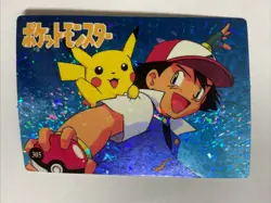 Pokemon Pocket Monsters Ash Pikachu 305 Vending Series Holo Prism Sticker Card - Image 1