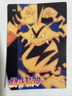 Pokemon Pocket Monsters Raichu 288 Vending Series Holo Prism Sticker Card - Image 2