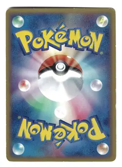 Poliwag 008/128 E Series 1st Edition Base Expansion Japanese Pokemon Card Morii - Image 2