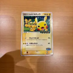 Pikachu 043/PCG-P PokePark Exclusive Promo Japanese Pokemon Card 2005 Vintage - Image 2