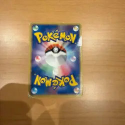 Pikachu 043/PCG-P PokePark Exclusive Promo Japanese Pokemon Card 2005 Vintage - Image 3
