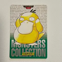 Psyduck No.054 Topsun Green Back Japanese Pokemon Card 1995 Vintage Rare NM - Image 1
