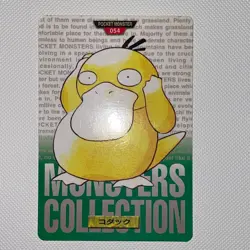 Psyduck No.054 Topsun Green Back Japanese Pokemon Card 1995 Vintage Rare NM - Image 3