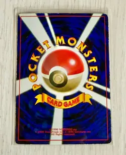 Surfing Pikachu ◆ Monthly CoroCoro Comic September 1997 issue ◆ Bonus card - Image 2