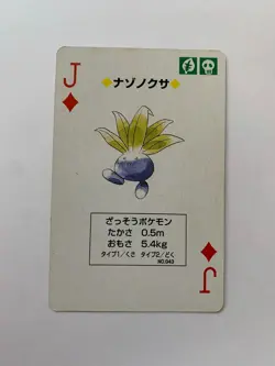 Oddish Jack Of Diamonds Pokemon Poker Pikachu Yellow Deck Playing Card 1998 - Image 1