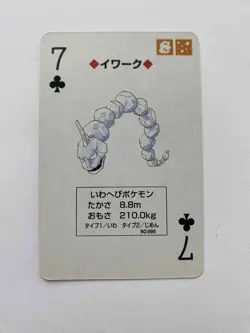 Onix 7 of Clubs Pokemon Poker No. 095 Venusaur Green Deck Playing Card 1996 - Image 1