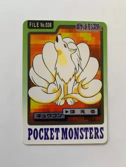 Ninetales 038 Carddass Pokemon Card Pocket Monsters Japanese 1997 - Image 1