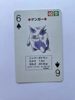 Gengar 6 Of Spades Pokemon Poker Venusaur Green Deck Playing Card 1996 A - Image 1