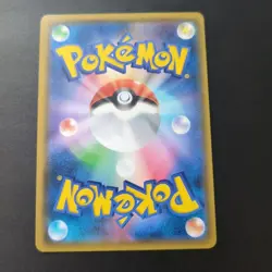 Pikachu 200/SM-P Cubone & Donut Promo Friendly Shop Pokemon Card Japan NM #RS_CC - Image 2