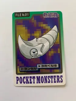 Metapod 011 Carddass Pokemon Card Pocket Monsters Japanese 1997 - Image 1