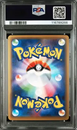 PSA10 Victini 007/036 CP5 Legendary Shine Collection 1st ED Pokemon Card Japan - Image 2