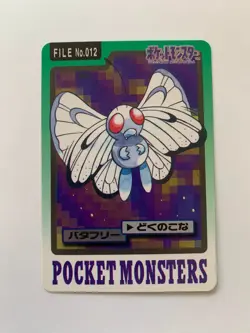 Butterfree 012 Carddass Pokemon Card Pocket Monsters Japanese 1997 - Image 1