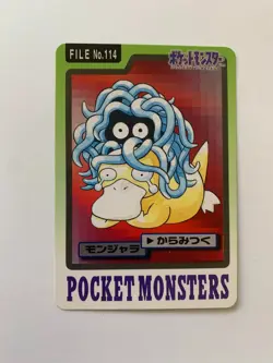 Tangella 114 Carddass Pokemon Card Pocket Monsters Japanese 1997 - Image 1