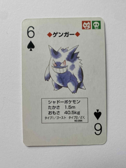Gengar 6 of Clubs Pokemon Poker No. 094 Charizard Red Deck Playing Card 1996 - Image 1