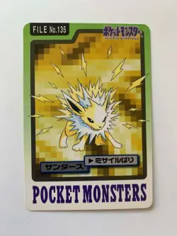 Jolteon 135 Carddass Pokemon Card Pocket Monsters Japanese 1997 - Image 1