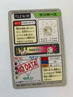 Jolteon 135 Carddass Pokemon Card Pocket Monsters Japanese 1997 - Image 2