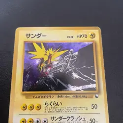Zapdos Quick Starter Gift Set No.145 Pokemon Card Holo Japanese from Japan JPN - Image 2