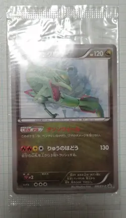 Pokemon card Rayquaza 100/XY-P Promo Pokemon Japanese Holo Rare Sealed Unopened - Image 1