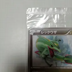 Pokemon card Rayquaza 100/XY-P Promo Pokemon Japanese Holo Rare Sealed Unopened - Image 2