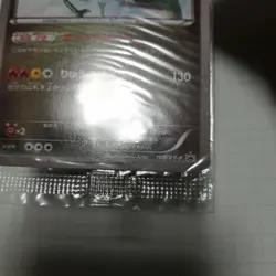 Pokemon card Rayquaza 100/XY-P Promo Pokemon Japanese Holo Rare Sealed Unopened - Image 4