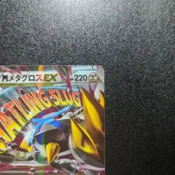 Pokemon Card Japanese M Metagross EX [Special Pack] 102/XY-P Promo - Image 5