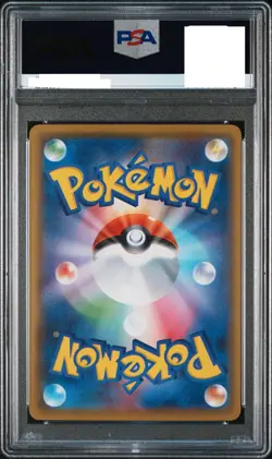 PSA 10 Cynthia Pokemon Card 155/S-P Promo Extra Battle Day Japanese 2021 GEM MT - Image 2