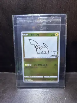 PIKACHU POKEMON JAPANESE 2021 SV-P PROMO YU NAGABA X POKEMON CARD #208 SEALED - Image 1