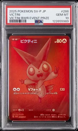 2025 POKEMON JAPANESE SV-P PROMO VICTINI BWR EVENT PRIZE #288 VICTINI PSA 10 - Image 1