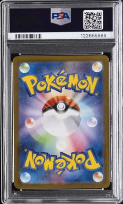 2025 POKEMON JAPANESE SV-P PROMO VICTINI BWR EVENT PRIZE #288 VICTINI PSA 10 - Image 2