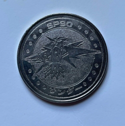 Zapdos Pokemon Rare Vintage Meiji Battle Coin Metal Japanese - 1999 - Image 1