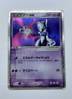 Mewtwo EX 026/055 1st Edition - Ruby & Sapphire - Pokemon TCG - Japanese - Image 1